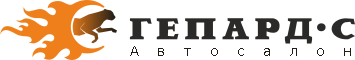 Гепард-С